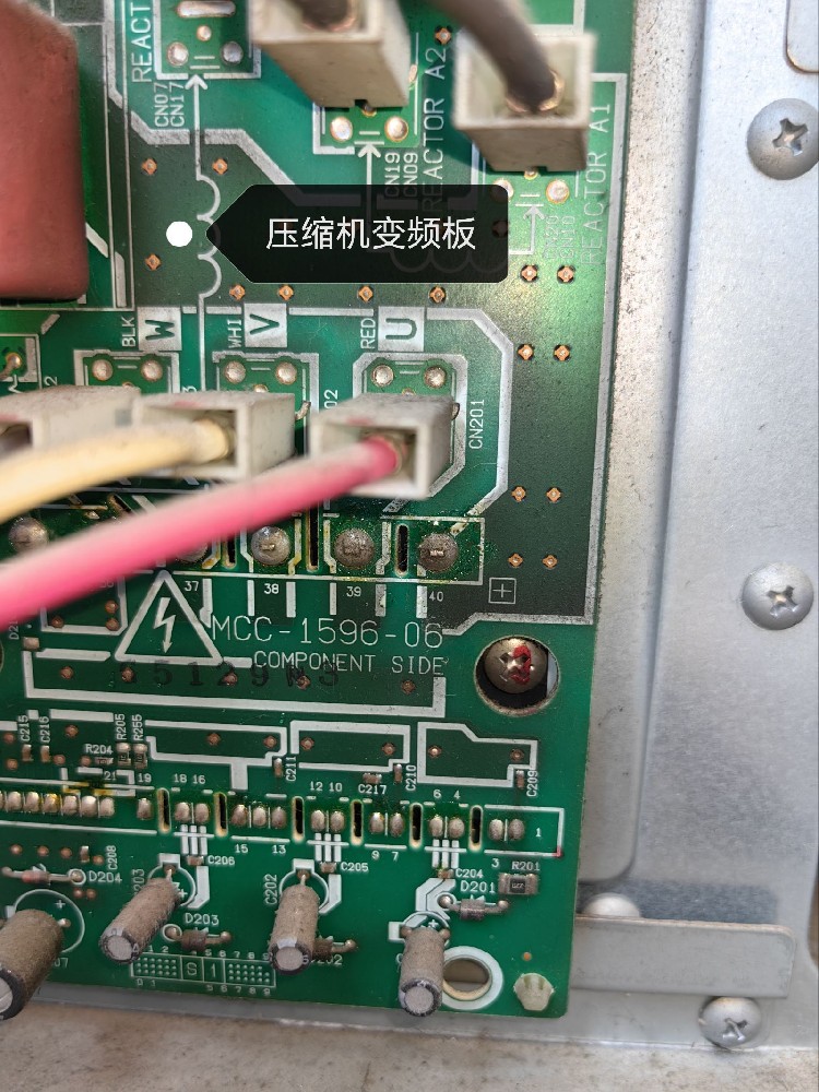 中央空調(diào)壓縮機(jī)變頻板怎么更換？